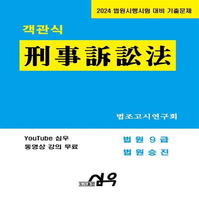 심우 이미지