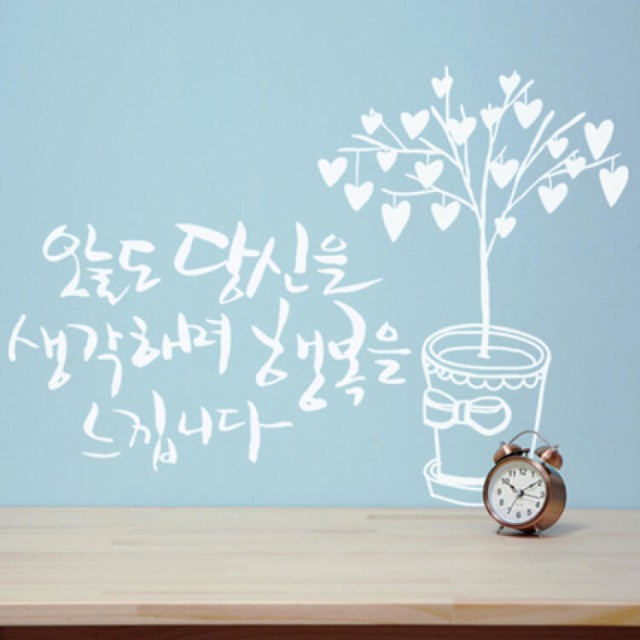 오늘;꾸밈 이미지