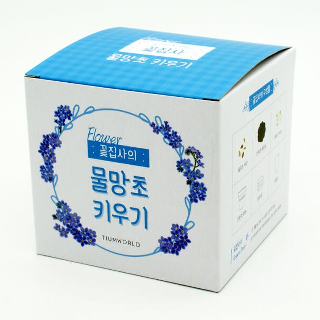 꽃집사 이미지