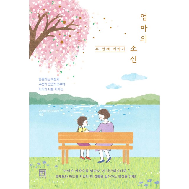 빨강머리앤 이미지
