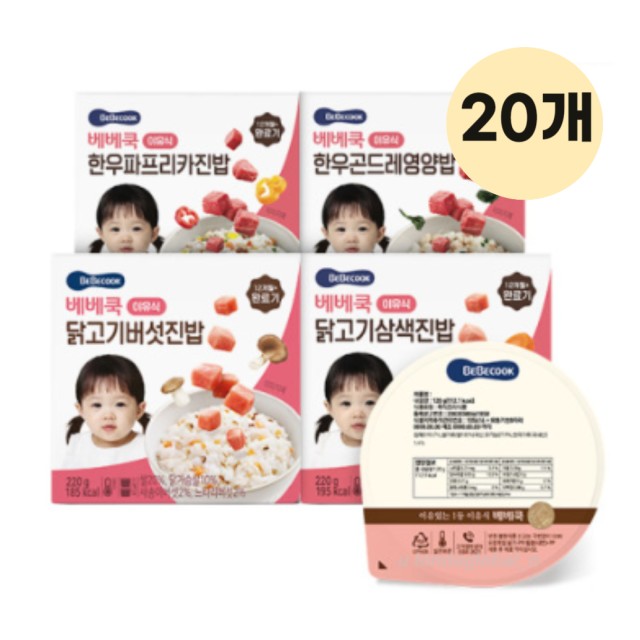(주)베베쿡 이미지