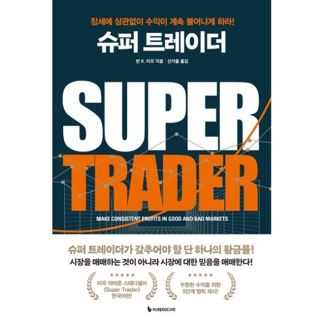 ２４슈퍼 이미지