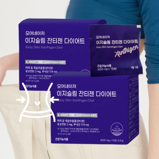 (주)네이처엔헬스 이미지