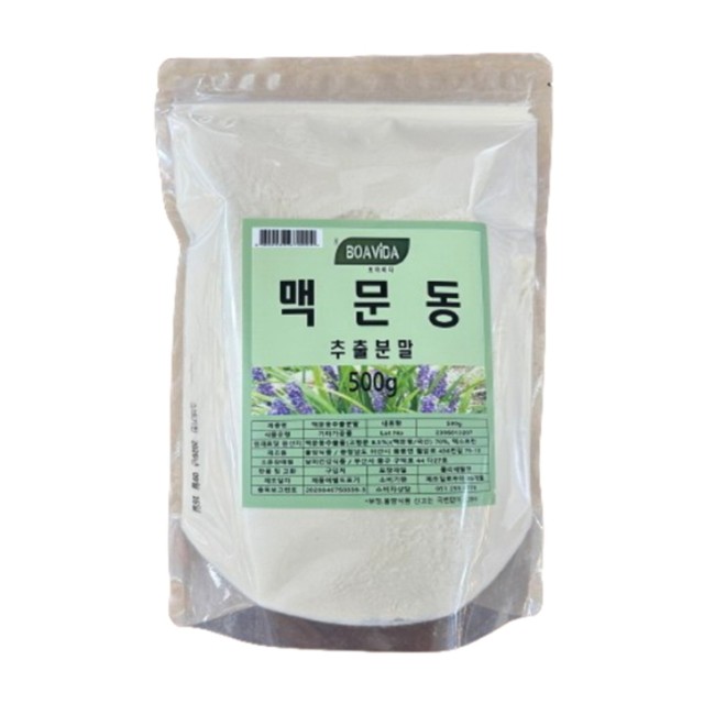 비다보아 이미지