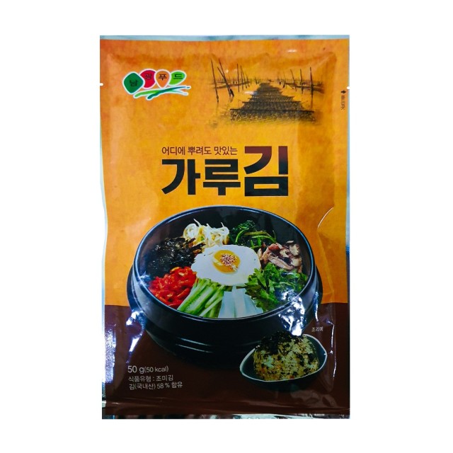 남광푸드 이미지