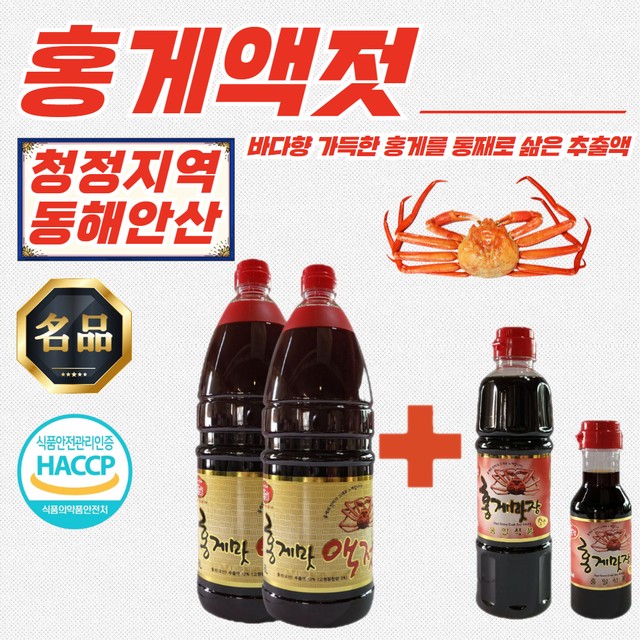홍일식품 이미지