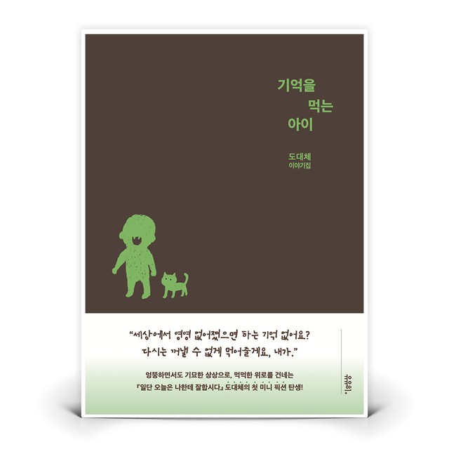 유유히 이미지
