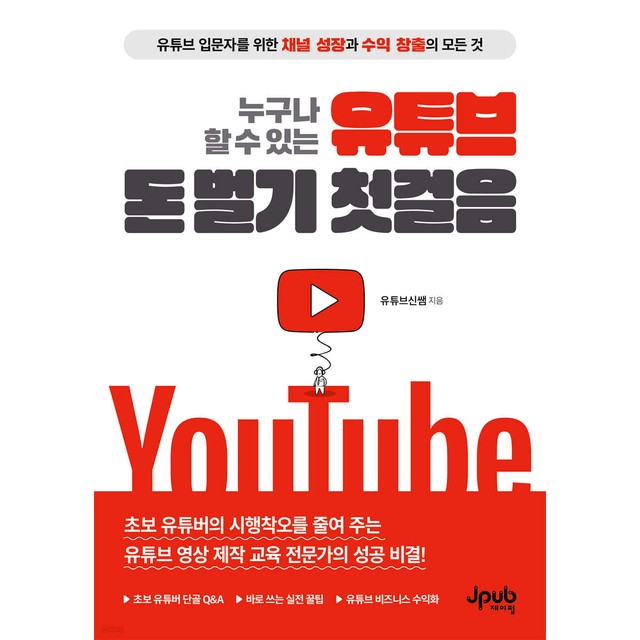신동건 이미지