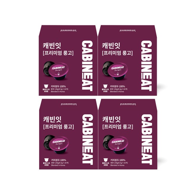 주식회사 레츠프레소 이미지