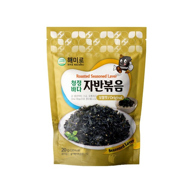 해미로 이미지