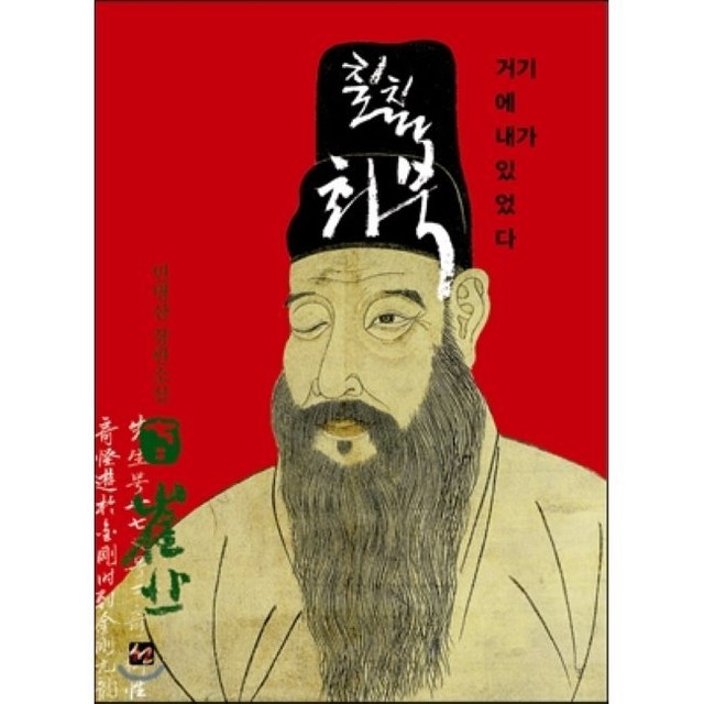 칠칠 이미지
