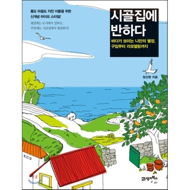 육아에반하다 이미지