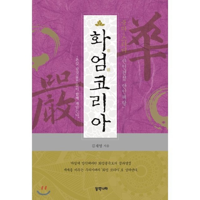 예스코리아 이미지
