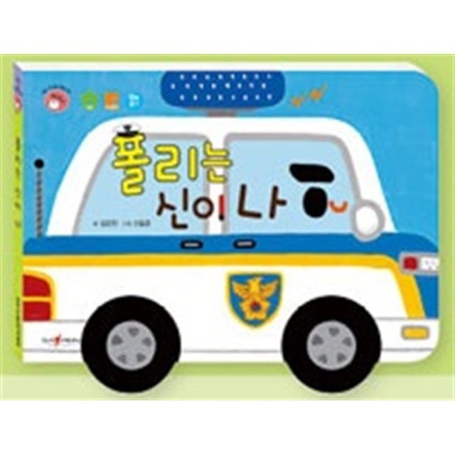 폴리도서 이미지