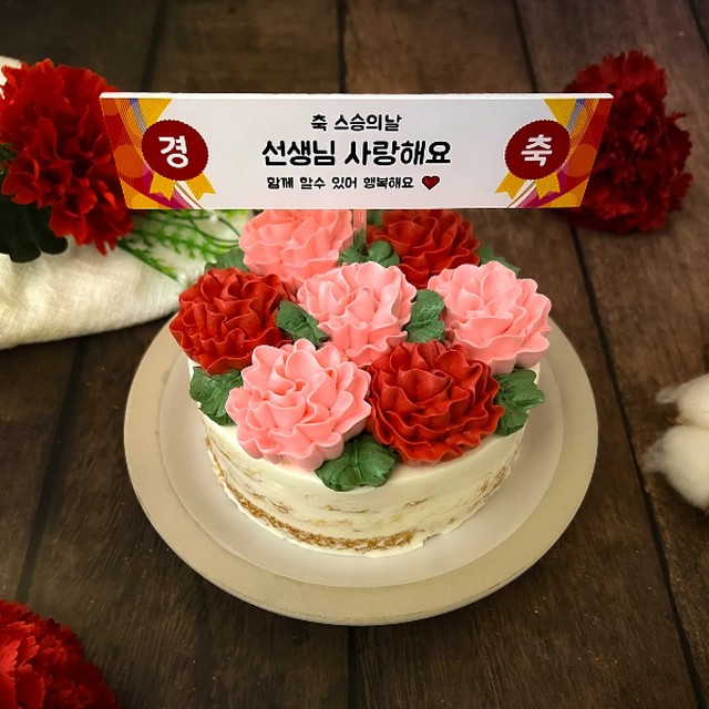 케익은! 이미지