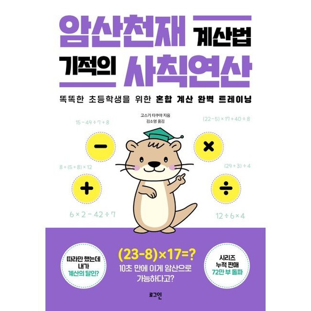 천재도서 이미지