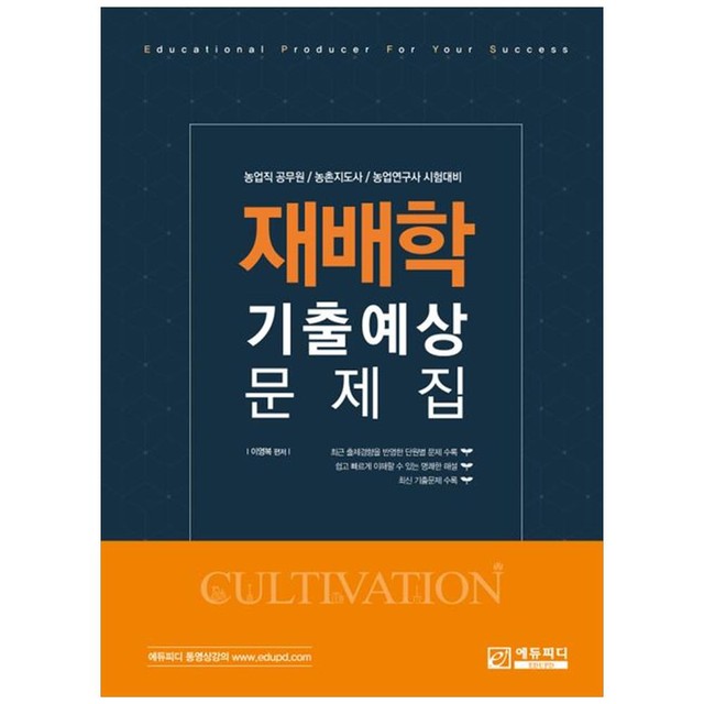 피딜 이미지