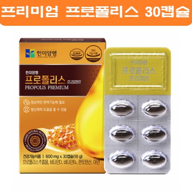 (주)한미양행 이미지