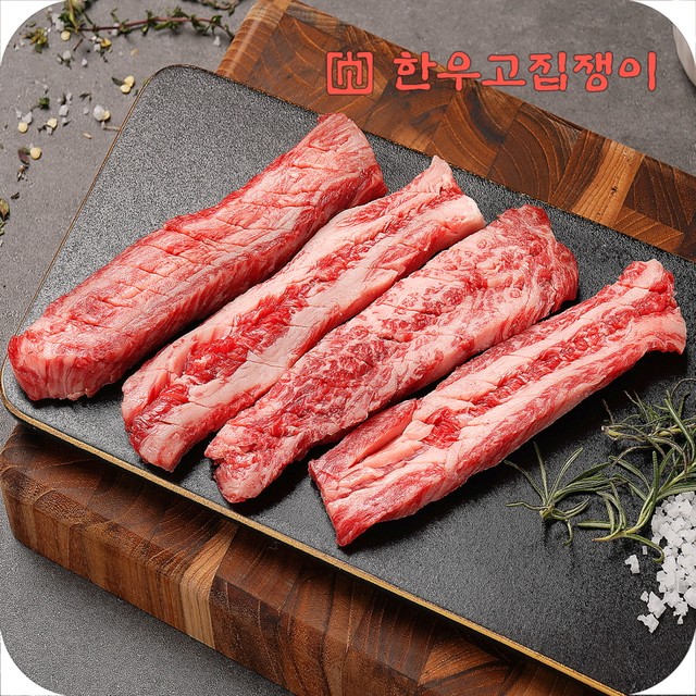 주식회사대한한우농업회사법인 이미지