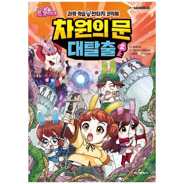 하나문화사 이미지