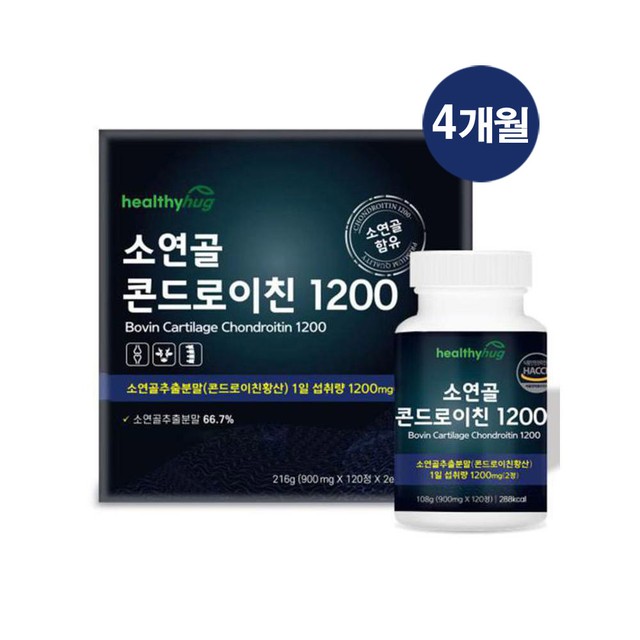 (주)헬씨바이오 이미지
