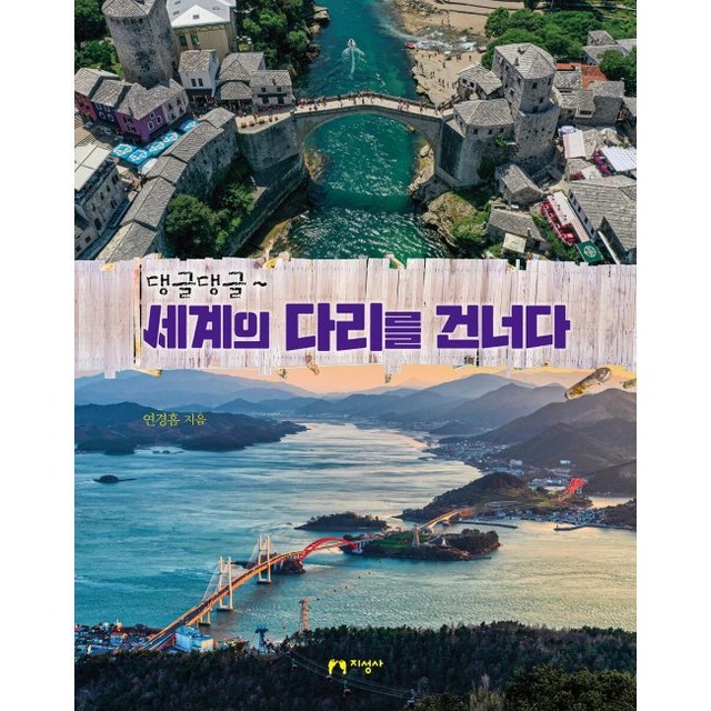 댕글댕글 이미지