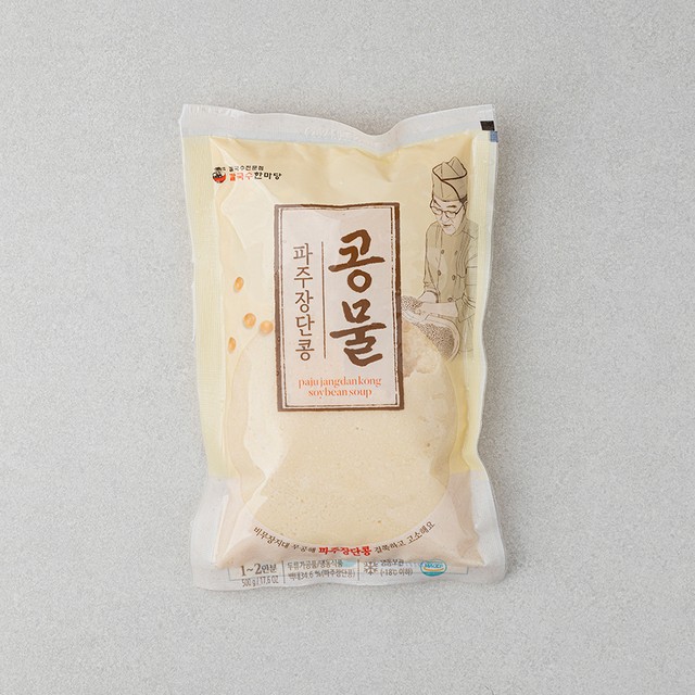 (주)한마당 이미지