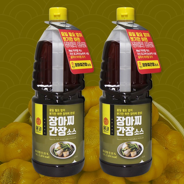 몽고식품주식회사 이미지