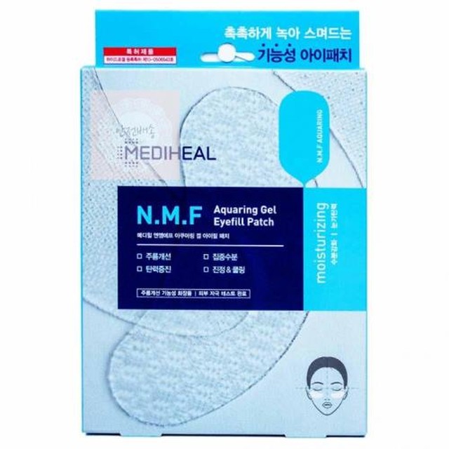엔엠에프 이미지