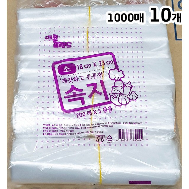 에코식자재 이미지