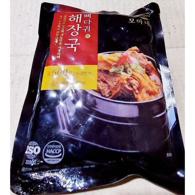 모아분식 이미지
