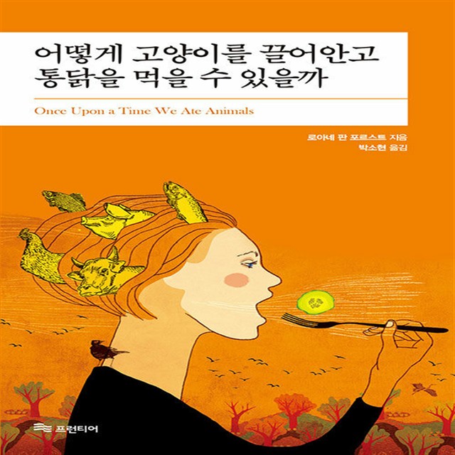 로아네 이미지