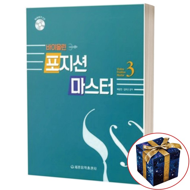 세광마스터 이미지