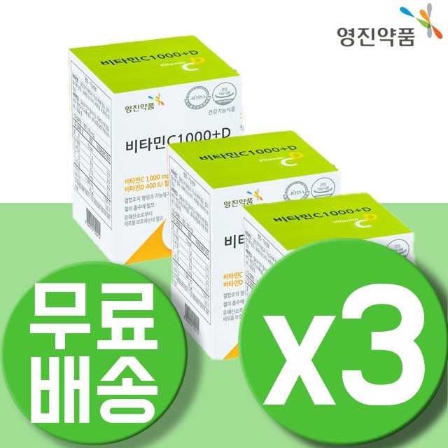 영진약품(주) 이미지