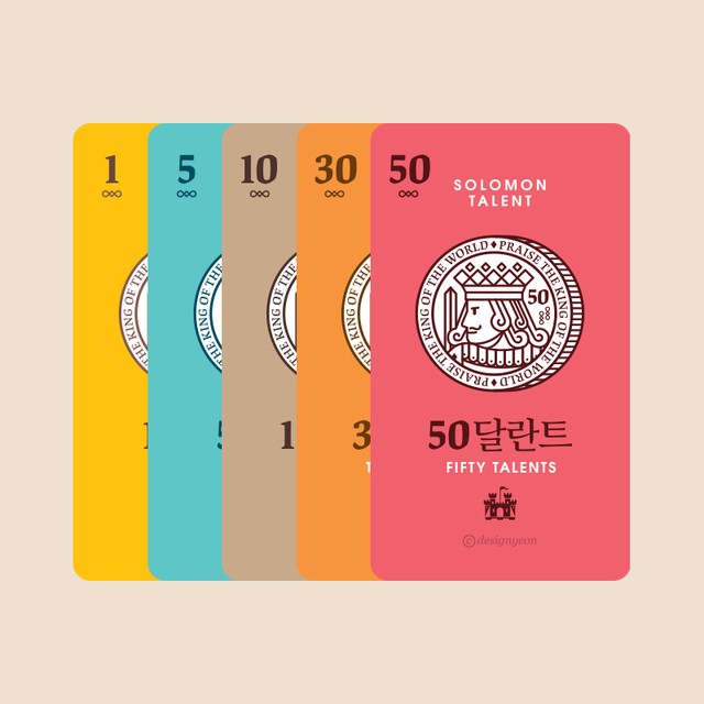 솔로몬디자인 이미지