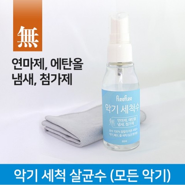 호산나악기 이미지