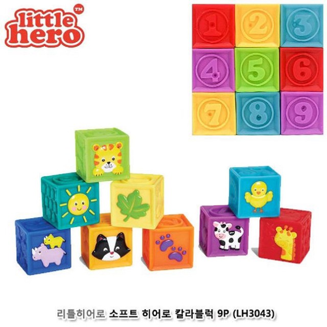 블록 이미지