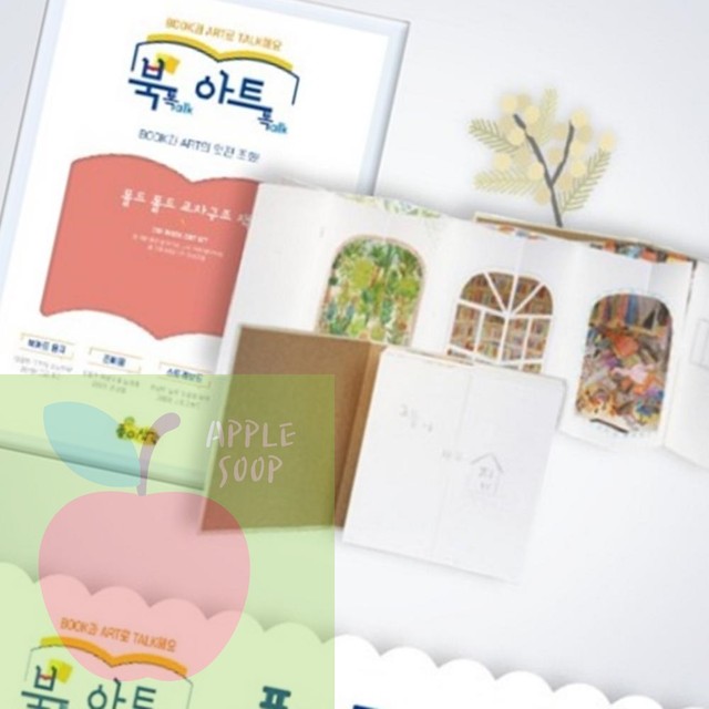 폴드폴드 이미지