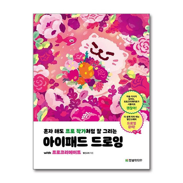 빨간고래 이미지