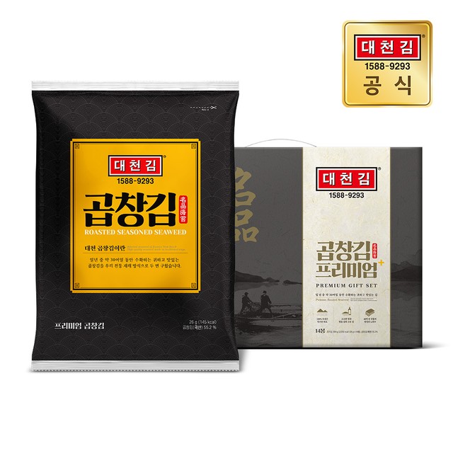 대천김㈜ 이미지