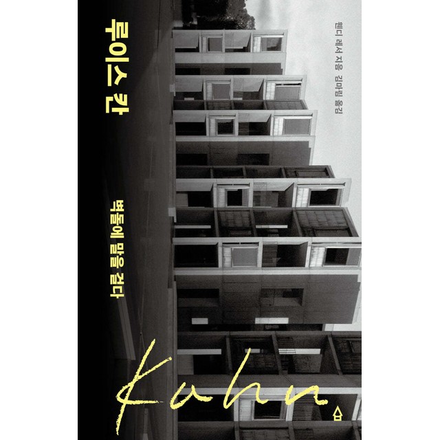 레서 이미지