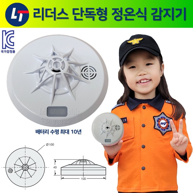 정온테크 이미지