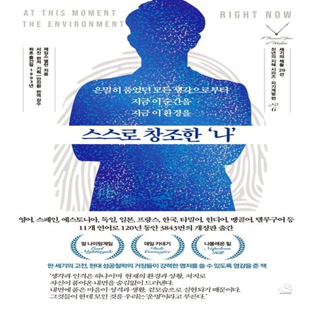 제임스북스 이미지