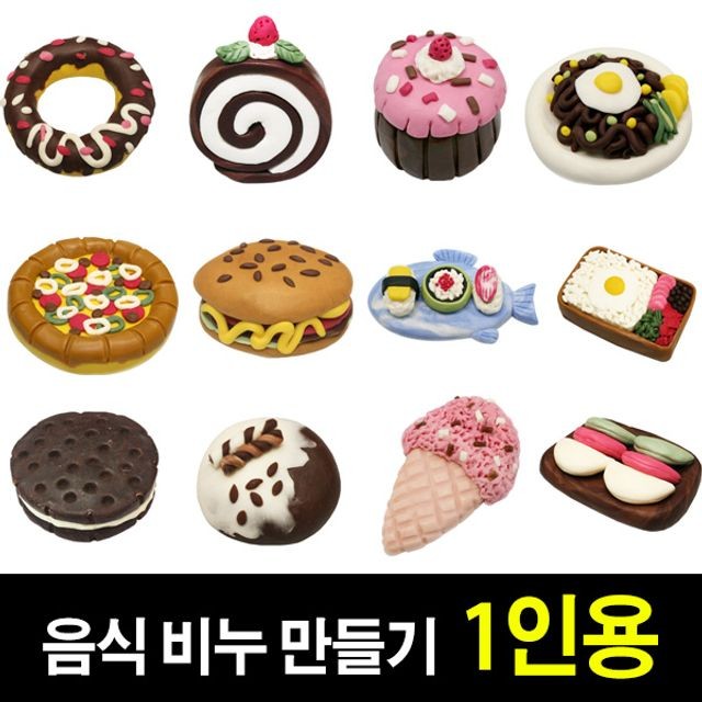 펀앤조이 이미지