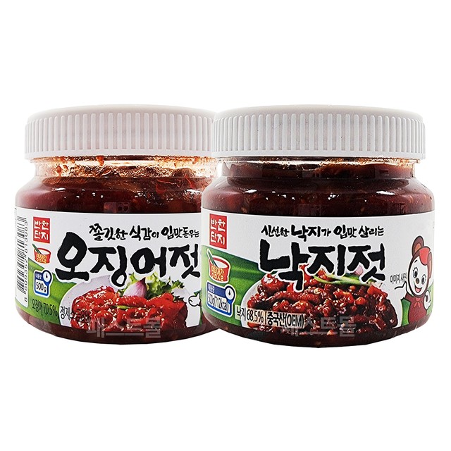 (주)반찬단지 이미지