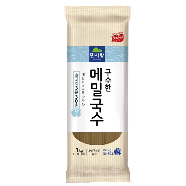 면사랑(주) 이미지