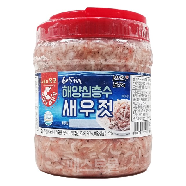 (주)반찬단지 이미지