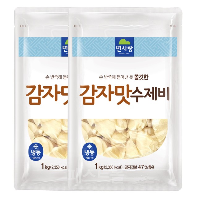 면사랑(주) 이미지
