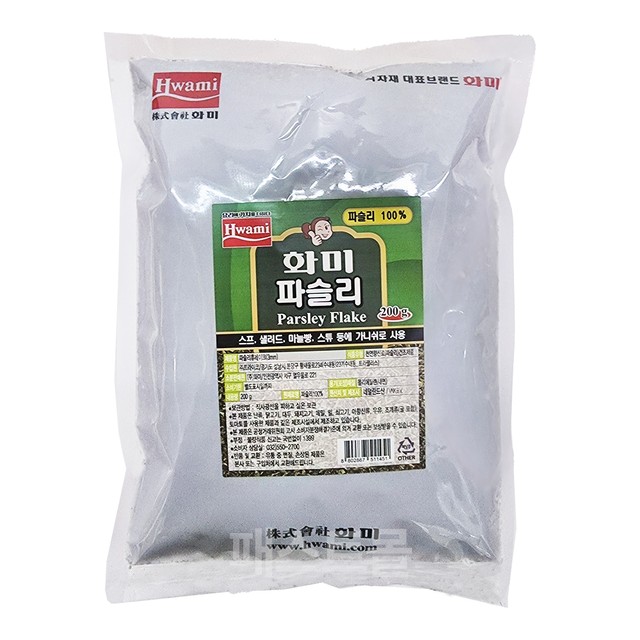 (주)화미 이미지