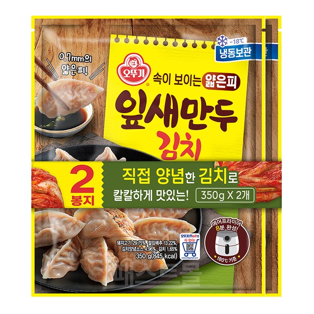오뚜기냉동식품 주식회사 이미지